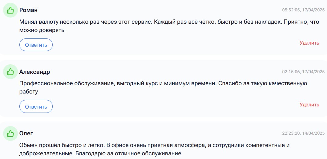 voodoosh exchange отзывы