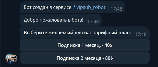 VOTradeGroup