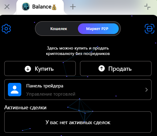 wallet freebot
