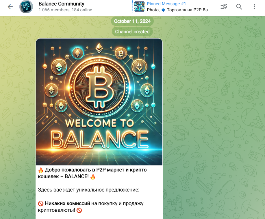 wallet freebot отзывы