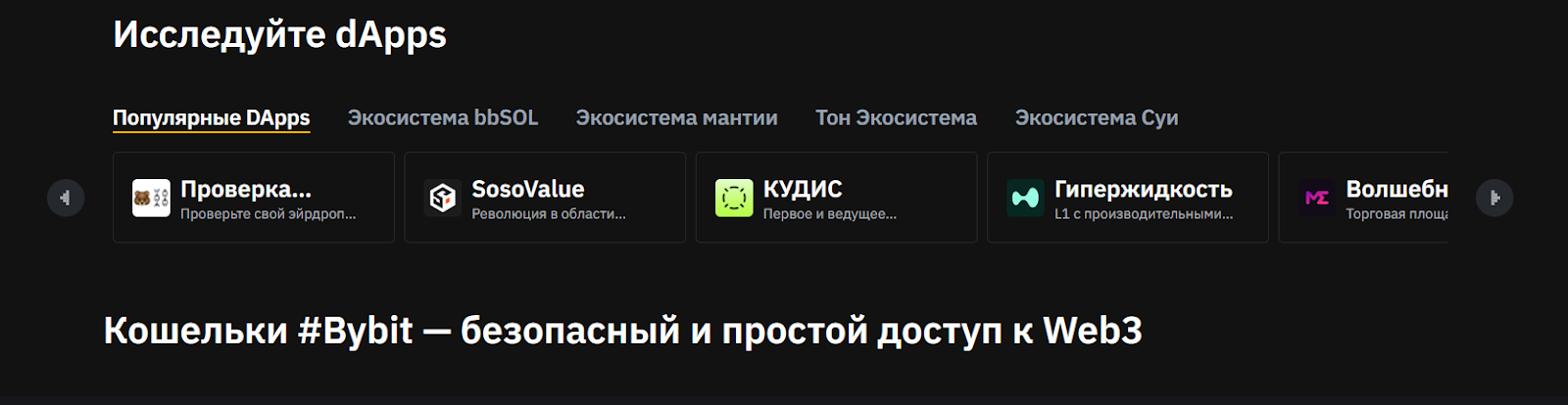 web connect