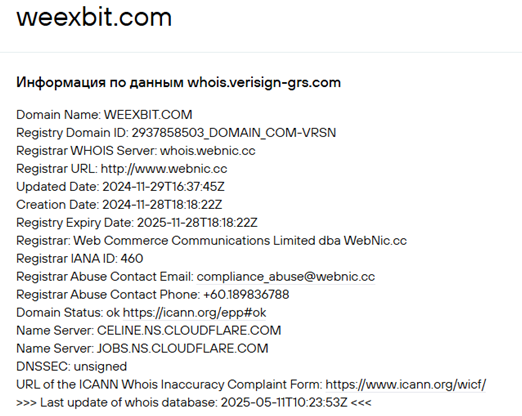 weexbit