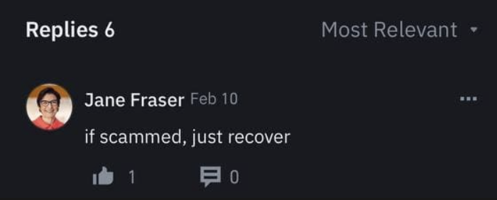 well монета