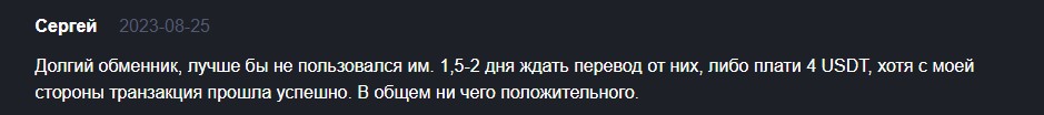west change