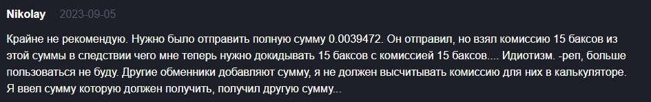 westchange