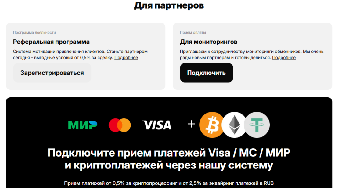 x pay отзывы
