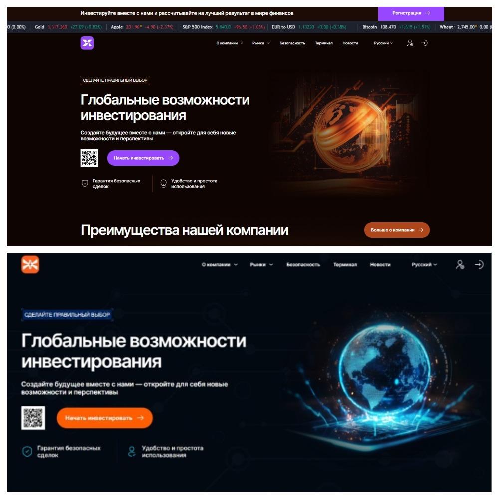 xendruvil отзывы биржа