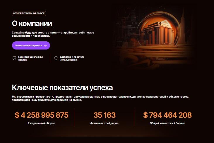 xendruvil отзывы брокер