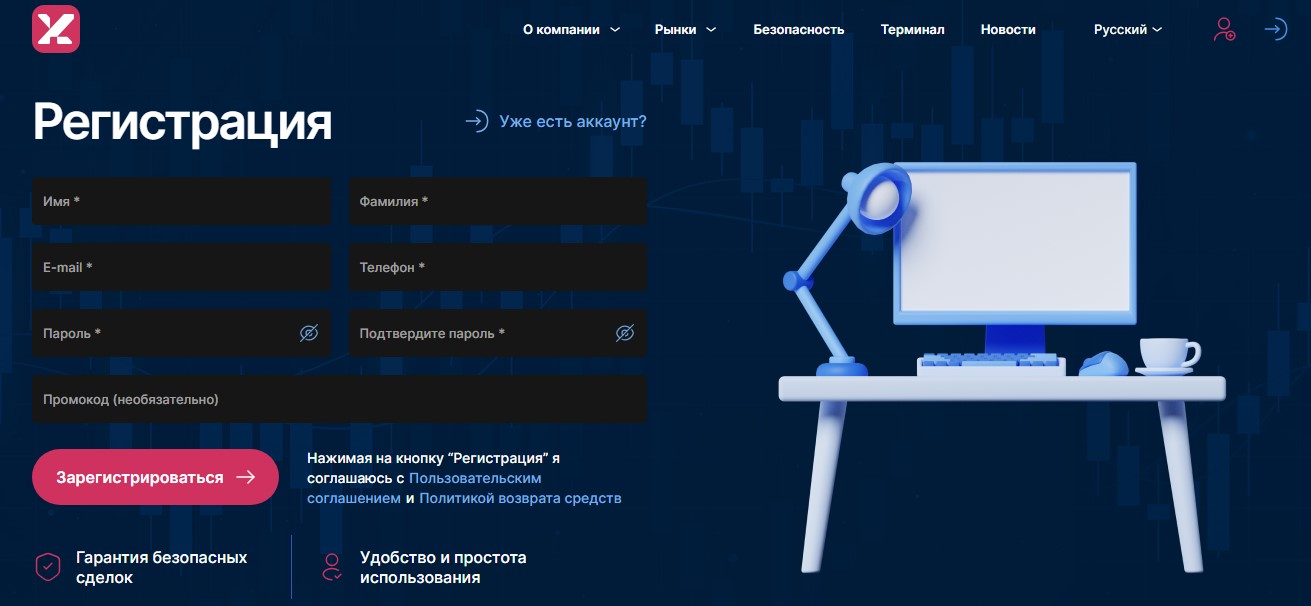 xirdanta отзывы