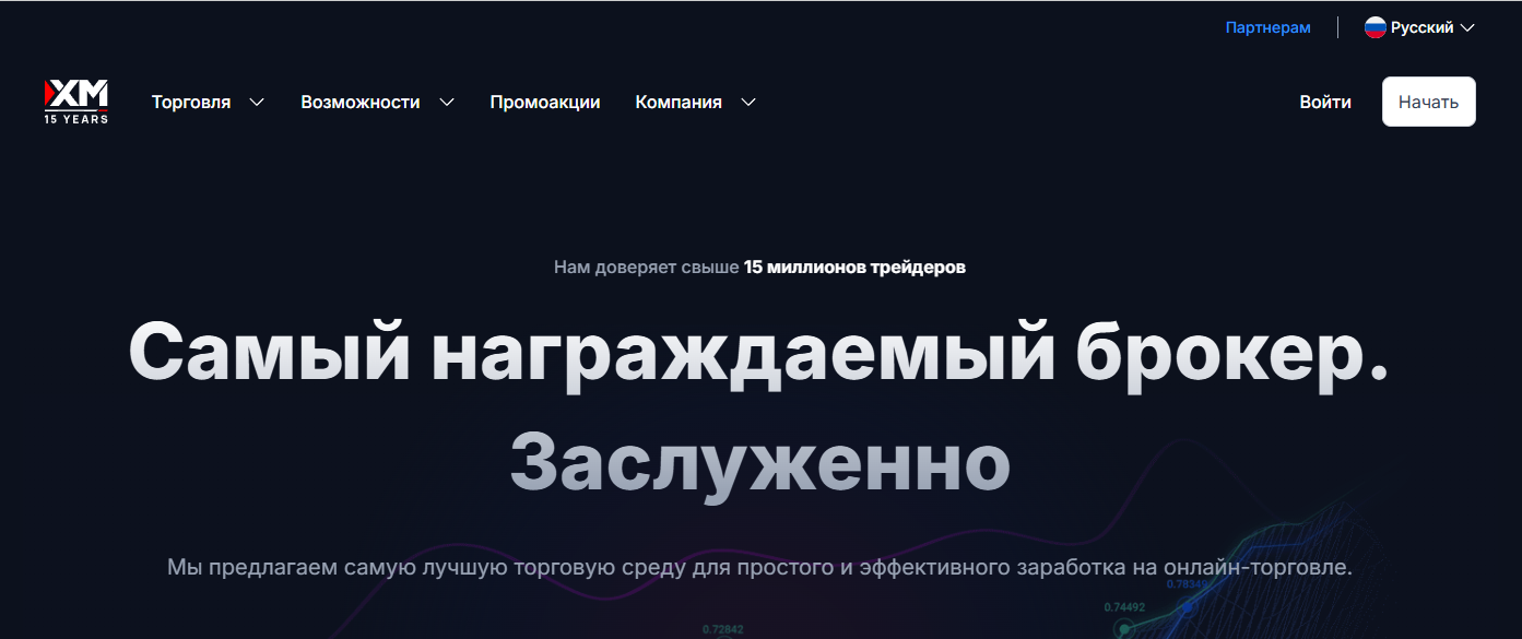 xmweb