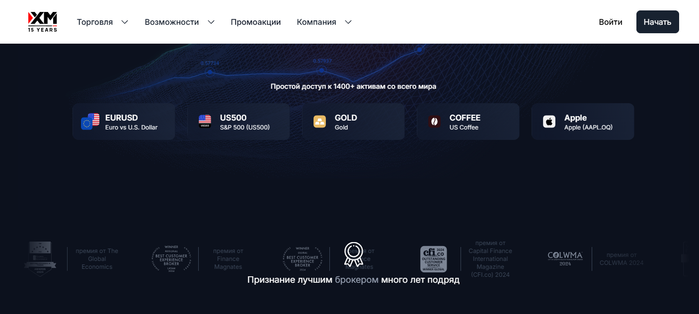 xmweb info