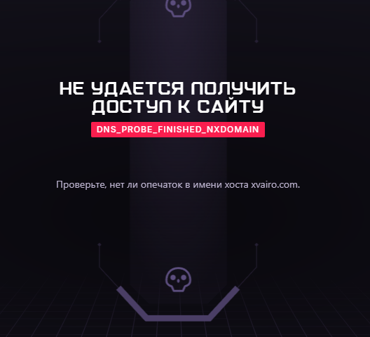 xvairo