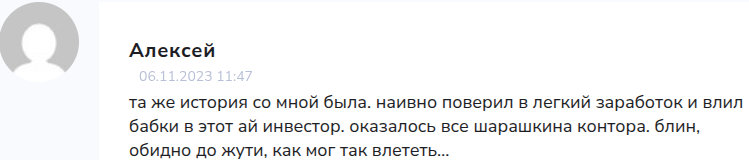 y inv com отзывы