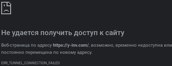 y inv com отзывы