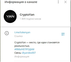 Yandev007