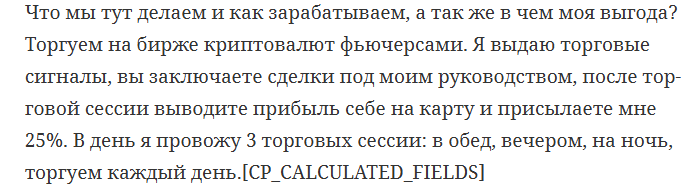 Екатерина Анишина телеграмм отзывы