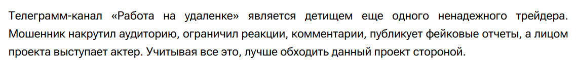 ермолаев владимир трейдер