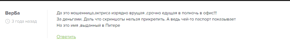 ева трейдер сигналы отзывы