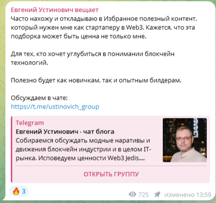 евгений устинович