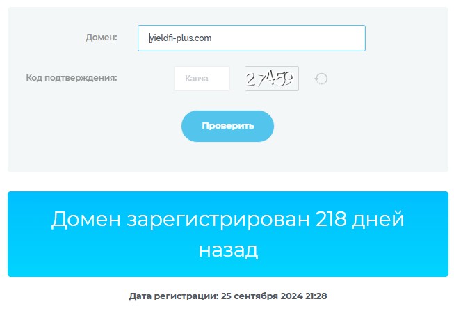 yield finance скам