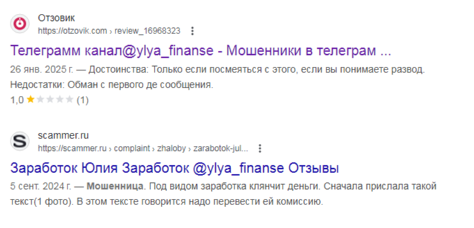 юлия гуштина криптовалюта