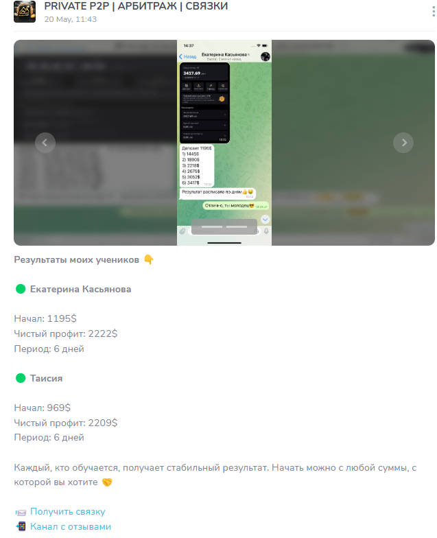 yuri cripto
