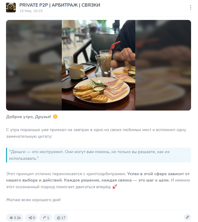 yuri cripto