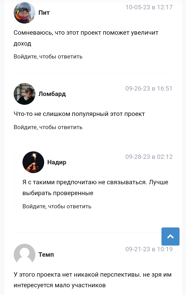 юрий акимов отзывы