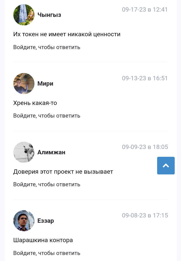 юрий акимов отзывы