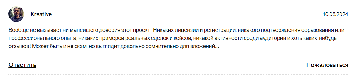 юрий акимов отзывы