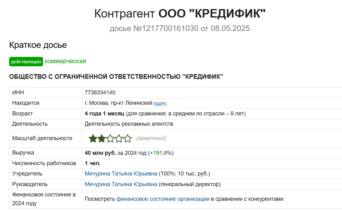 zaimy deneg online отзывы