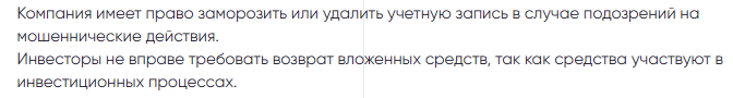 Заработок с Bongix