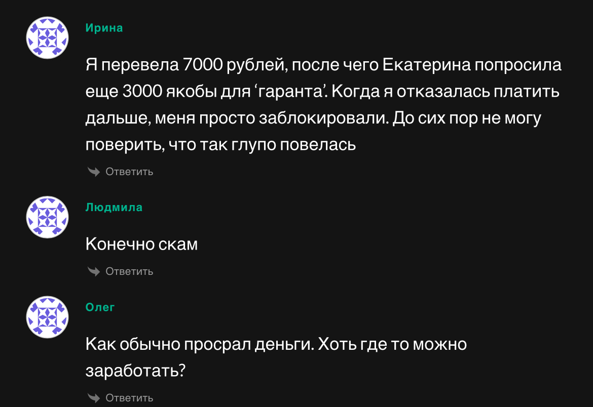 заработок с катей