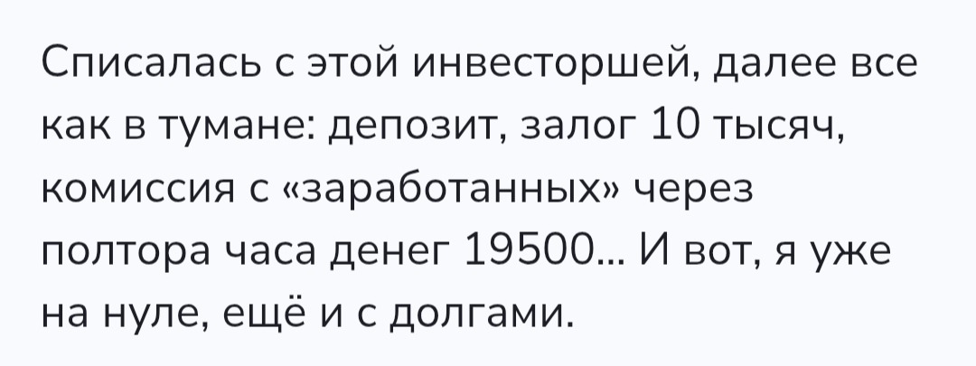 заработок с катей отзывы