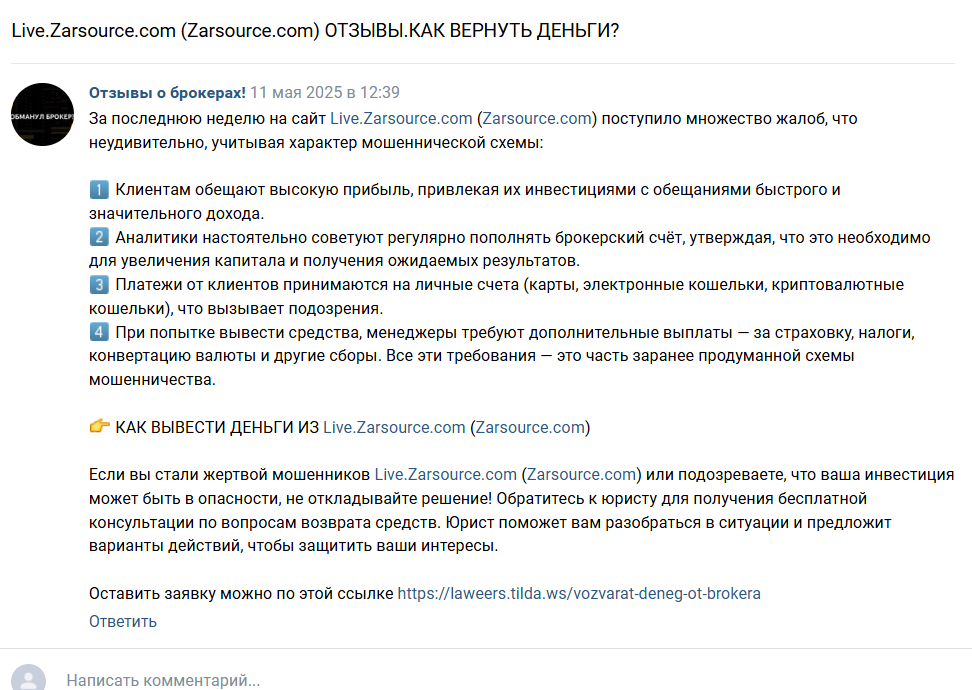 zarsource com