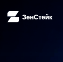 Zenstake