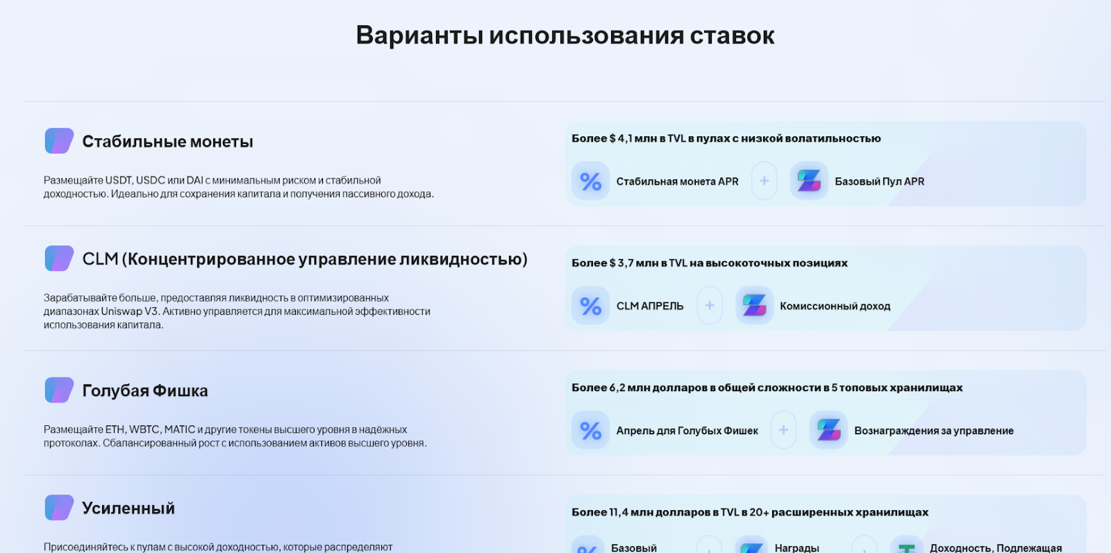 Zenstake
