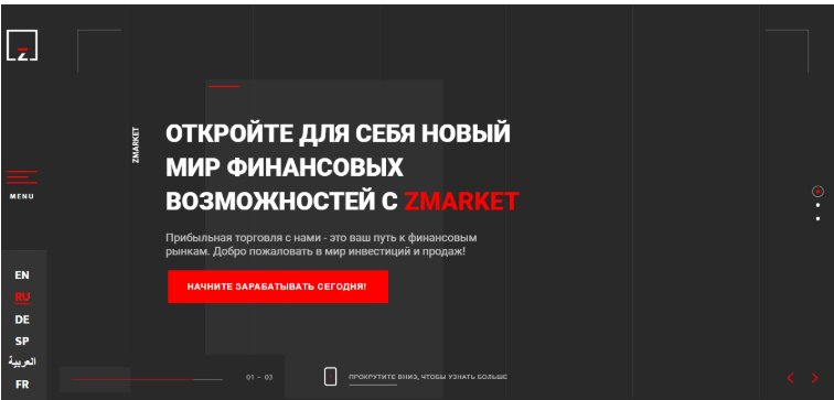 zmarket
