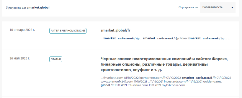 zmarket