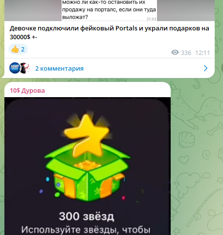 10$ Дурова