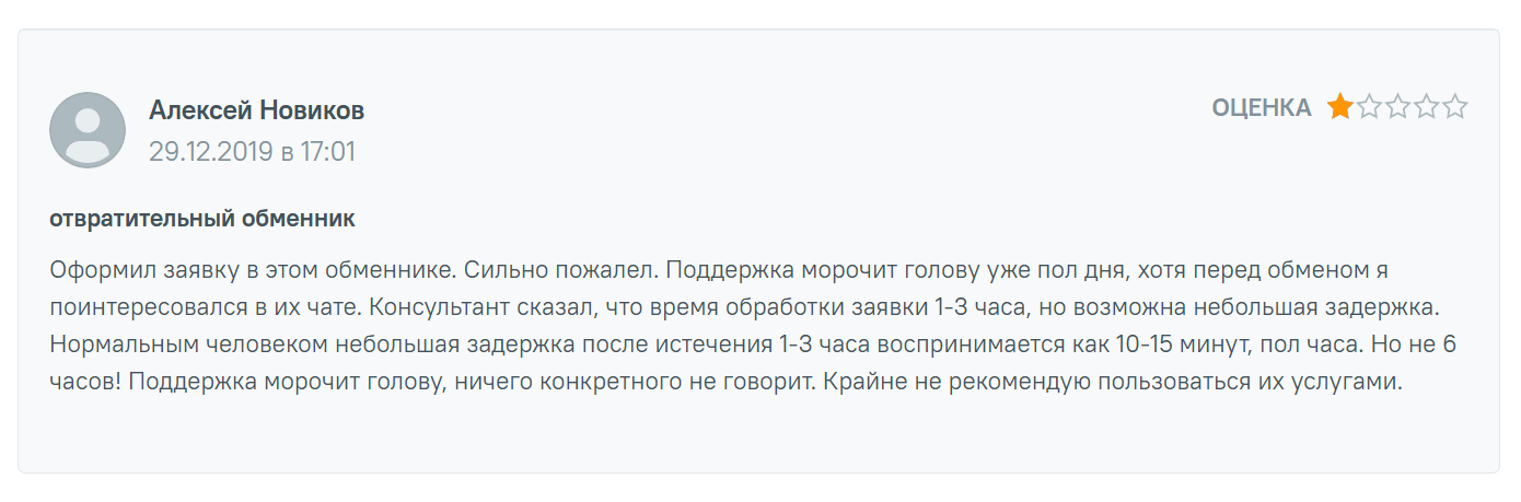 100 монет