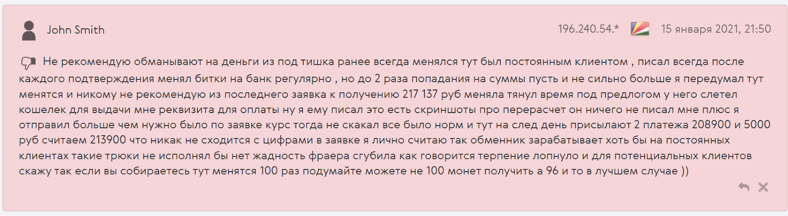 100 монет обменник