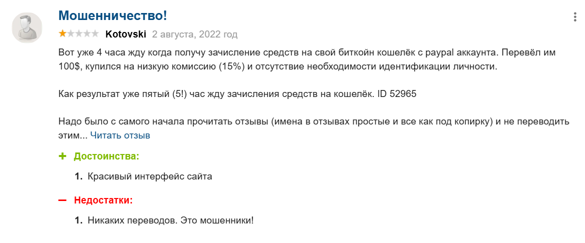 24 атм отзывы