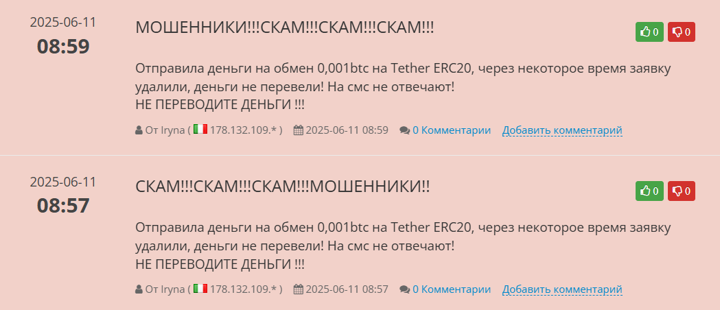 24 atm отзывы