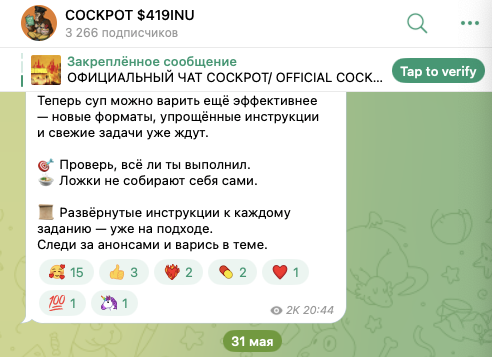 419 inu крипта