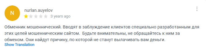 4ange обменник