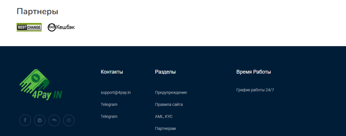 4pay отзывы
