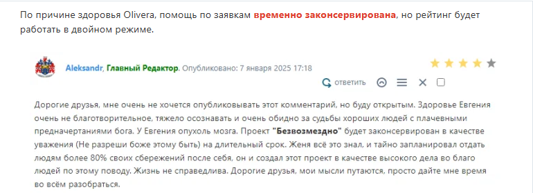 95000 ru отзывы