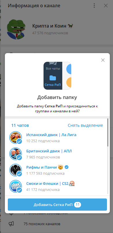 @rhymes_ad