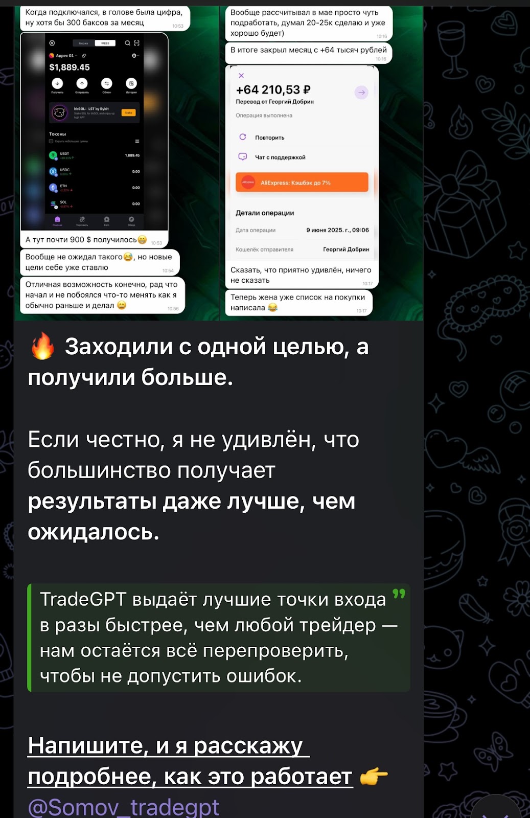 @Somov_tradegpt